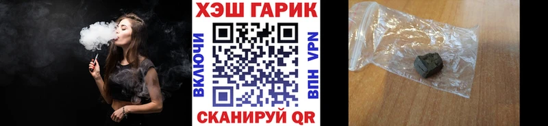 Купить наркотики цена Приозерск Псилоцибиновые грибы  Меф  Гашиш  МАРИХУАНА  Кокаин  A-PVP 