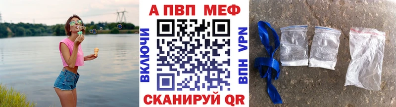 Alpha PVP СК КРИС Приозерск