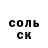 Кетамин VHQ Anuar Baryan