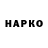Шишки марихуана Bruce Banner Oleh Kashchak