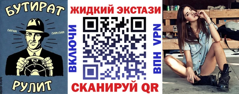 Бутират буратино Приозерск