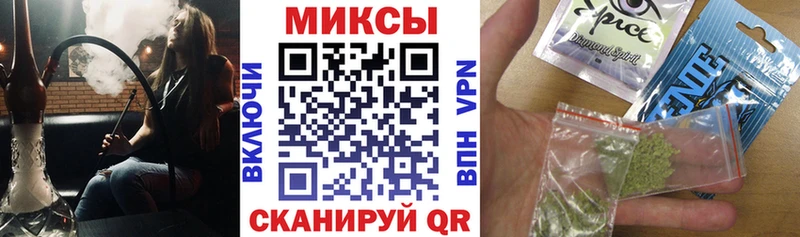 mega рабочий сайт  Приозерск  Бутират буратино 