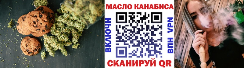 Cannafood конопля  Приозерск 