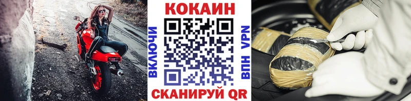 KRAKEN tor  Приозерск  Кокаин 97% 