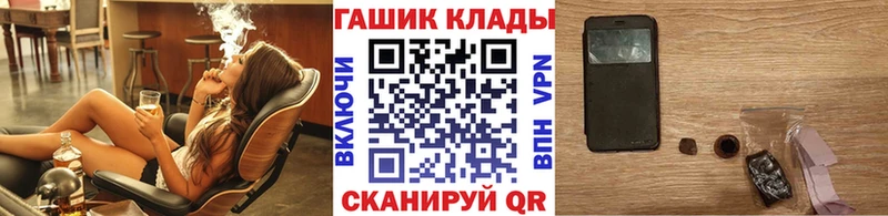 MEGA tor  Приозерск  ГАШ Premium 