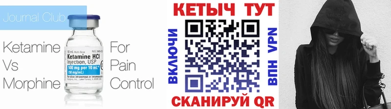 Кетамин VHQ  цены наркотик  Приозерск 
