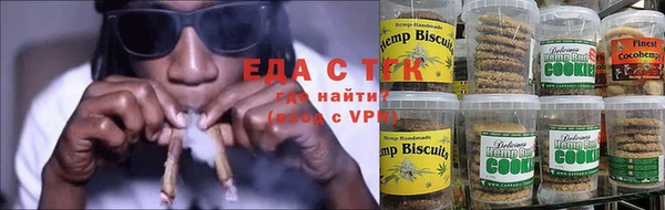 прущая мука Зеленодольск