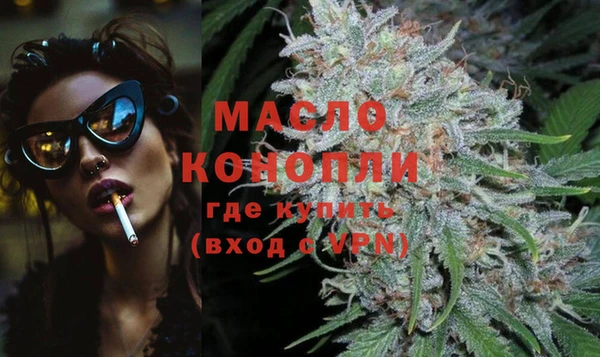 гашишное масло Аркадак
