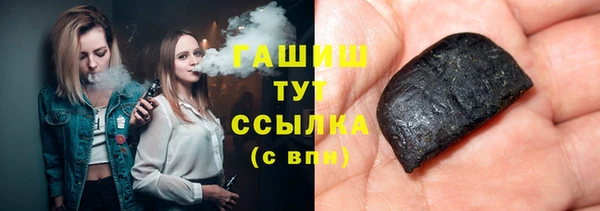 шишки Баксан