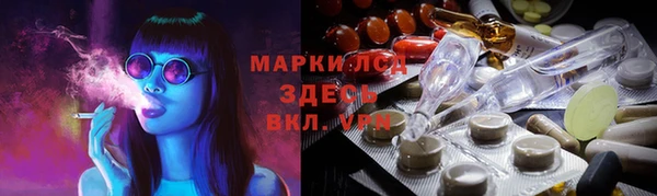 гашишное масло Аркадак