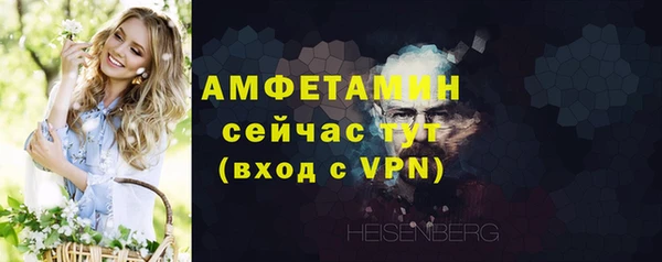 кристаллы Балабаново