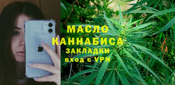 кристаллы Балабаново