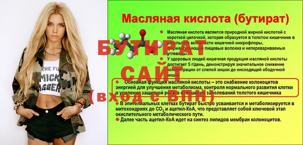 apvp Армянск
