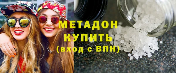 apvp Армянск