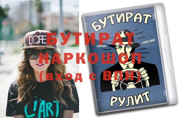 кристаллы Балабаново