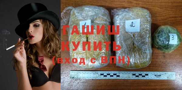 гашишное масло Аркадак
