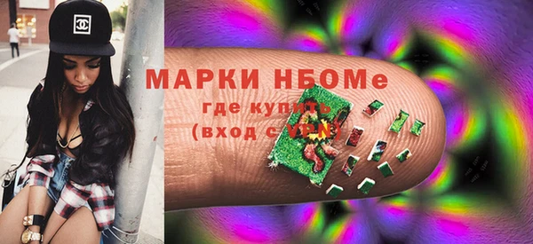 кристаллы Балабаново