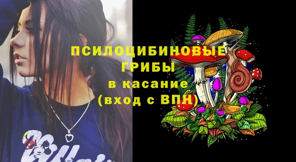 кристаллы Балабаново
