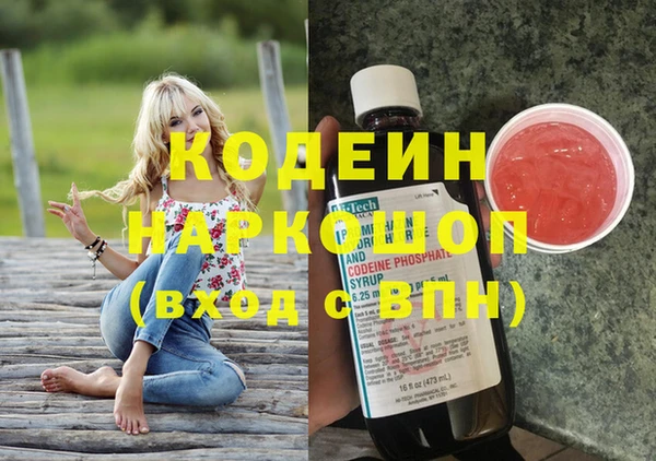 гашишное масло Аркадак