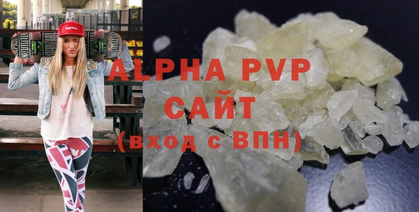 apvp Армянск