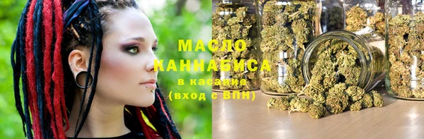 кристаллы Балабаново