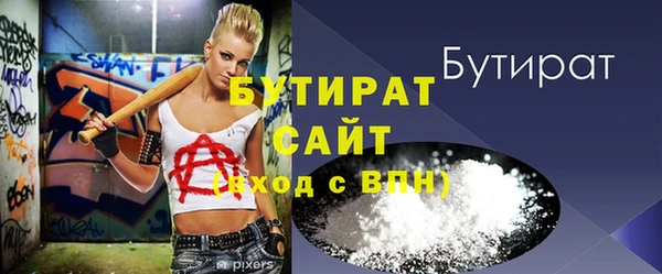 сатива Зеленокумск