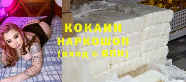 кристаллы Балабаново