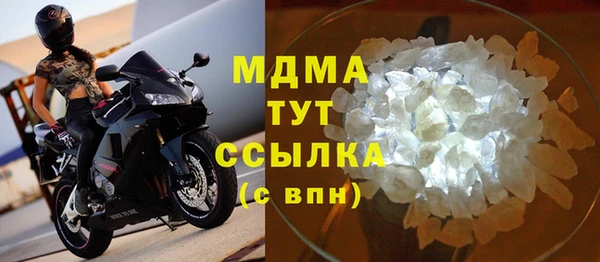 кристаллы Балабаново