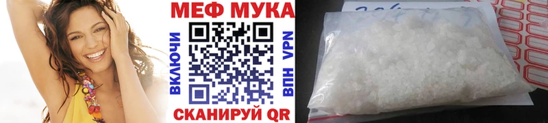 МЯУ-МЯУ мука  купить наркотики цена  Приозерск 