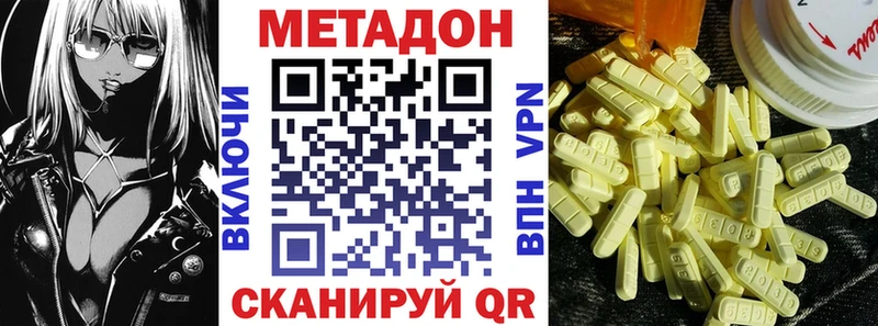 Метадон VHQ  KRAKEN как войти  Приозерск 