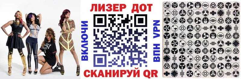 что такое наркотик  Приозерск  Марки 25I-NBOMe 1,8мг 