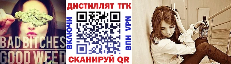 Дистиллят ТГК Wax  купить наркоту  Приозерск 