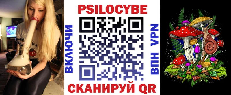 Псилоцибиновые грибы прущие грибы  Приозерск 